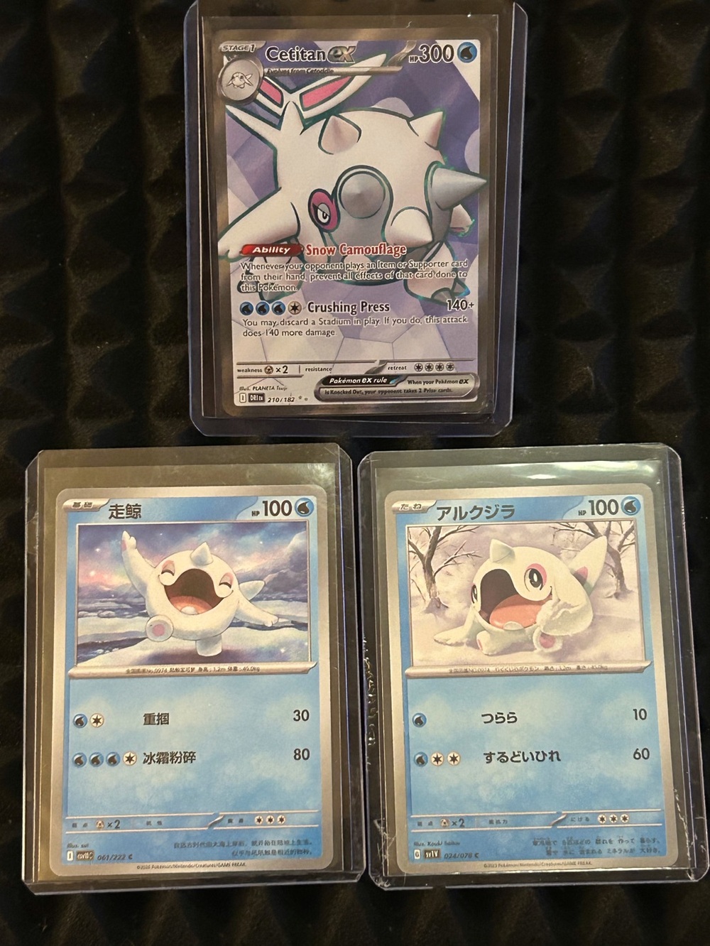 Pokémon TCG Cetitan EX Full Art + Evolution + Bonus cards
